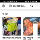 예성순대 이미지