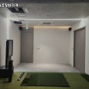 강동스크린골프