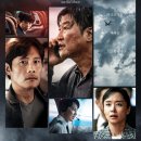 최신영화 비상선언 이미지