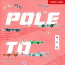 유호체육관 이미지