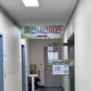 호산나안마원 - 서구 조달청길 194 | 호산나안마원