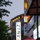 경기도 수원시 팔달구 장다리로 276 (인계동) 네이버블로그