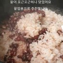 앙금이 진하고 맛있는 무농약햇팥 50% 맛보기이벤트 이미지