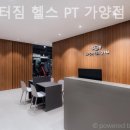 스포터짐 이미지