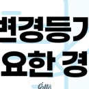 주식회사 화음