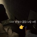 롯데시네마 하남미사 2관 네이버블로그