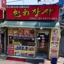 생생갈비 이미지