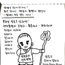 정각거사 염불 수첩중에서 이미지