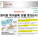 보승공인중개사사무소 이미지
