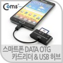 SD마트 이미지