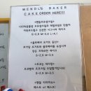 맨들베이커 네이버블로그