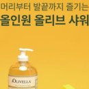 오일유통 이미지