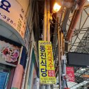 동문호스텔