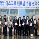 사계 영농조합법인 이미지