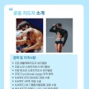 함께세무법인강