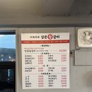매콤양푼왕갈비 | 대전관저동저녁맛집 양푼왕갈비 솔직후기