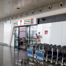 중국 장가계 여행 우한공항 대추 과자 및 간식 기념품 후기