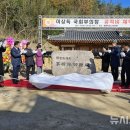 덕성리 이상재 뉴시스