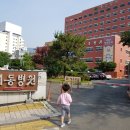 대동병원 이미지