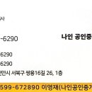 서부대로2 이미지