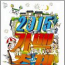 황태가맥 이미지