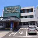 당진성모병원 이미지