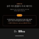 봄에스테틱 이미지