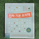 개정서점, 슈퍼 이미지