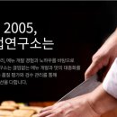 에스에이치개발(주) 네이버블로그