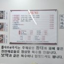 샤브랑국시랑 | [경기/고양] 일산 샤브샤브 맛집 ‘동해샤브앤국시’