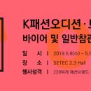 피쉬페어