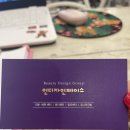 인디자인 페이스 북구점