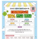 왕솔약국 이미지