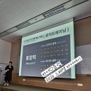 스터디포스학원 | [공지] 수능·내신 평가 체계가 변해도 걱정 없는 이유(스터디포스 마더클럽, 스페셜 마더데이 후기)