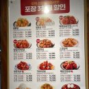 우리집양념통닭 이미지