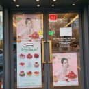 투썸플레이스문정 이미지