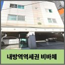 서초대로29길 10 이미지