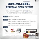 와이덱스 보청기 이미지