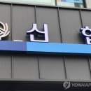 신용협동조합 앞 이미지