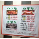 진성아구찜 이미지