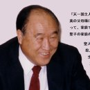우리의 소원 성인은/私たちの願い聖人とは/The Saint that We Aspire to Become 이미지