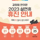 갈창림한의원 이미지