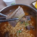 라튀순