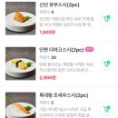스시도쿠 왕십리본점 이미지