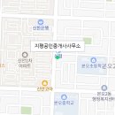 금올공인중개사사무소 이미지