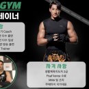 파운드짐 이미지