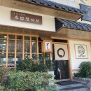 양산초밥정식당 코스요리의 천국!!