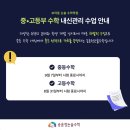 송윤정논술국어학원