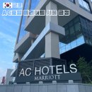 VIP유흥주점 | AC 호텔 바이 메리어트 서울 금정 호텔 프리미어 킹룸 이용 후기