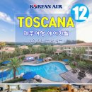 카라라호텔 이미지